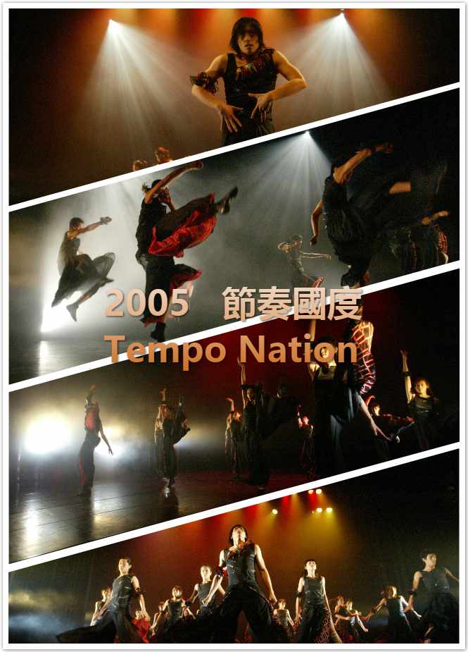 2005 Tempo Nation
