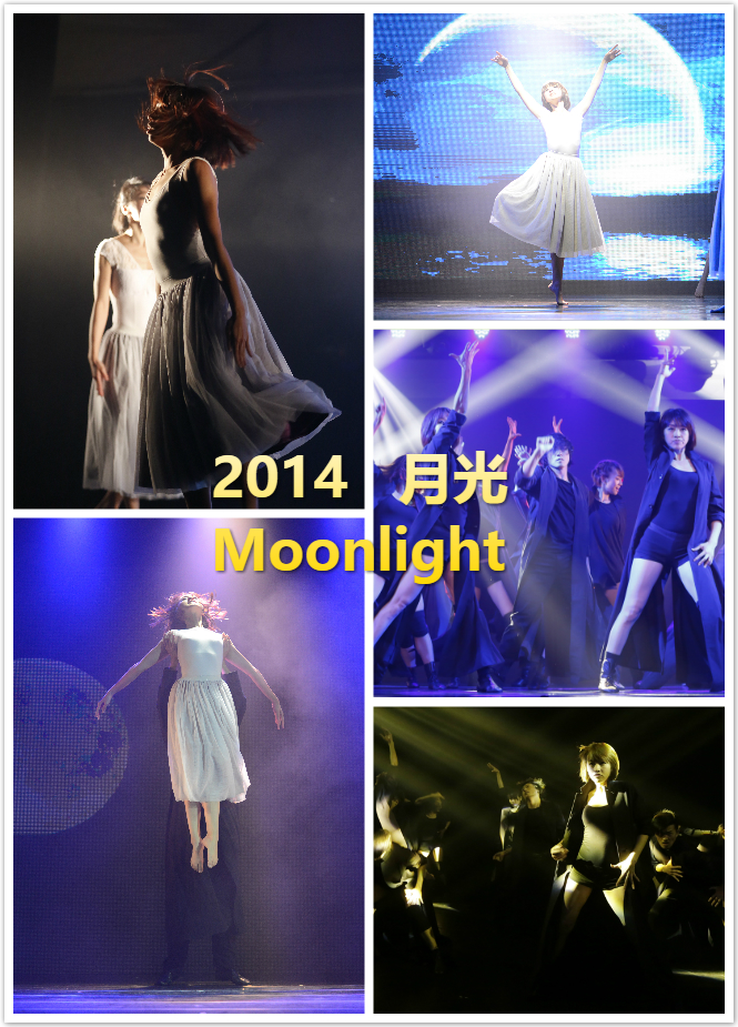 2014 Moonlight 